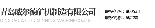 龍巖市產(chǎn)權(quán)交易中心